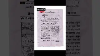 AP 6TH CLASS SA2 HINDI QUESTION PAPER 2024