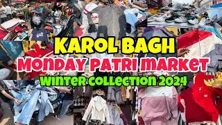 Karol Bagh Monday market | latest boys trending winter collection 2024 | मात्र 50₹ से शुरू🤯