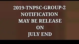 2019-TNPSC GROUP-2 NOTIFICATION MAY BE RELEASE ON JULY END !!!