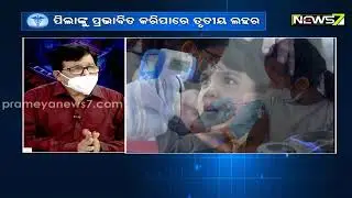 Fit Rahu Odisha |COVID 3rd Wave& Children&rsquo;s Health| Dr. Naresh Chandra Acharya,Pediatrics Specialist