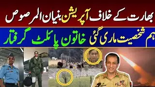 Pakistan UNLEASHES 
