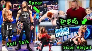 Roman Reigns Jey Uso Full Talk, Bray Wyatt Firefly Fun House,Roman Reigns Match, WWE Smackdown