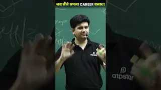 🔥My reason for making teaching my career😱 #shorts #reels #viral