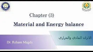 Material and Energy balance - اعدادي هندسة المنصورة - كيميا - الشابتر الثالث - الاحتراق