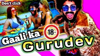 Gurudev Self Obsessed Swagger।SOS।@swaggersharma❗Dispute Frog