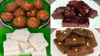 1 ஸ்பூன் நெய் போதும் 4 வகையான வாயில் கரையும் ஸ்வீட் 😋செம ஹெல்த்தி/ healthy sweet recipes in tamil 