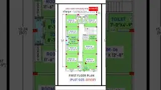 # shorts # Ghar ka naksha makan ka map 🏡💐 नक्शा मात्र रु 999 में।