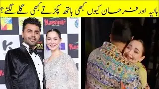 Hum Awards 2022 || hum style awards 2022 || Hania amir || Farhan saeed || Mere Hamsafar