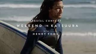 日本文化体験 [DJ Henry Fong] Katsuura Chiba｜HIGH IN JAPAN【千葉県 勝浦市】