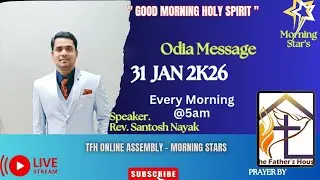 #GOOD MORNING HOLY SPIRIT #MORNING STARS - #Tfh Online Assembly's Personal Meeting Room