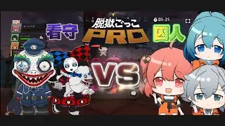 【脱獄ごっこPro】囚人のあは監獄かくれんぼでも強いの？