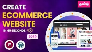 𝐁𝐮𝐢𝐥𝐝 𝐲𝐨𝐮𝐫 𝐨𝐰𝐧 𝐞𝐜𝐨𝐦𝐦𝐞𝐫𝐜𝐞 𝐰𝐞𝐛𝐬𝐢𝐭𝐞 𝐰𝐢𝐭𝐡 𝐖𝐨𝐫𝐝𝐏𝐫𝐞𝐬𝐬 𝟐𝟎𝟐𝟓 | 𝐖𝐨𝐫𝐝𝐏𝐫𝐞𝐬𝐬 𝐞𝐜𝐨𝐦𝐦𝐞𝐫𝐜𝐞 𝐰𝐞𝐛𝐬𝐢𝐭𝐞 𝐭𝐮𝐭𝐨𝐫𝐢𝐚𝐥 𝐓𝐚𝐦𝐢𝐥