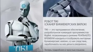 SureOne. Презентация сервиса  простым, доступным языком.