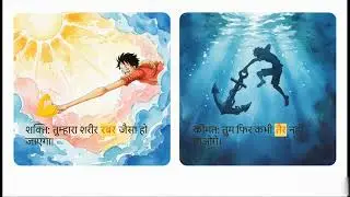 One Piece | Manga Vol. 1 | Explained in Hindi 