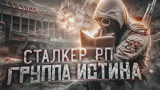 DAYZ Stalker RP|NORETURN NH||Новый год , а БИБЛИОТЕКАРЬ в зону ломанулся
