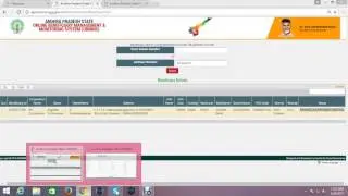 PENDING_AT_EPAYMENT_SECTION, obmms loan status 2016