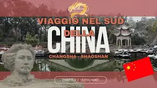 🇨🇳 Viaggio nel Sud della Cina - 🏮 Capitolo 2: Verso Mao