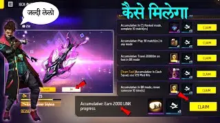 HOW TO GET OCEAN RUNNER SKYBOARD SKIN IN FREE FIRE EARN 2000 LINK PROGRESS MISSION FREE FIRE EVENT