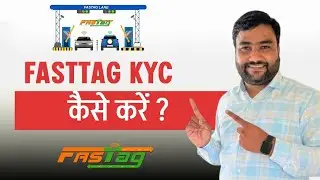 How To Do SBI FasTag KYC | FasTag KYC कैसे करें | Step-by-Step Full Process in Hindi