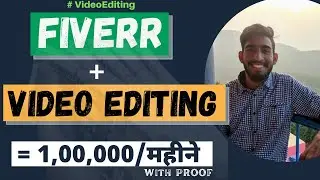 🔥Make Money on Fiverr as a Video Editor | Fiverr Video Editing Jobs Online | Earn Money Online