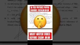 12th HSC BOARDS PHYSICS IMPORTANT QUESTIONS STRATEGY | BOARDS 2026 PHYSICS PAPER IMPORTANT