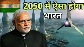 Top wold Amazing future technology 2050 vs 2070
