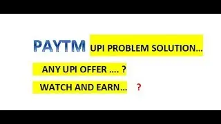 Paytm UPI transaction issue resolution + UPI offer