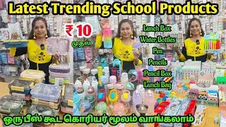 ‼️🤯10 ரூபாய் முதல் இங்க மட்டும் தான் இதெல்லாம் கிடைக்கும்‼️🤯