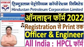HPCL Officer Online Form 2022 Kaise Bhare &brvbar;&brvbar; How to Fill Hindustan Petroleum HPCL Engineer Form 2022
