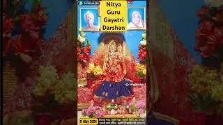 Guruji Darshan#spiritual #trending #meditation #viral #bhajan #bhakti #shortsvideo #gayatrimantra