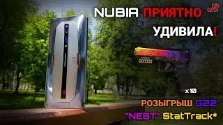 Обзор RedMagic 6 Pro и розыгрыш G22 