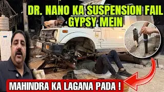 Dr Nano's suspension failed in Gypsy | Mahindra's shockers had to be installed | Will it be succe...