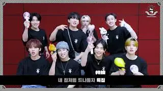 STRAY KIDS 【S-class 應援空耳】realstay_tw.union臺灣聯合應援團隊