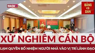 Tăng cường kiểm tra, gi&aacute;m s&aacute;t c&ocirc;ng t&aacute;c tổ chức c&aacute;n bộ | Đảng với D&acirc;n
