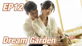 [Suspense,Romance] Dream Garden EP12 | Starring: Gong Jun, Qiao Xin | ENG SUB