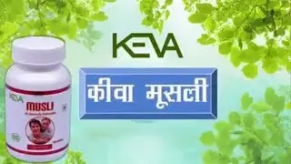KEVA MUSLI .sex power CALL FAR ORDER 7224048998
