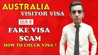 Australia Visitor Visa Scam | 20095 Series Visa |
