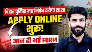 Bihar Madhya Nishedh Vacancy 2026 | Bihar Police Madhya Nishedh Daroga 2026 Form Fill Up