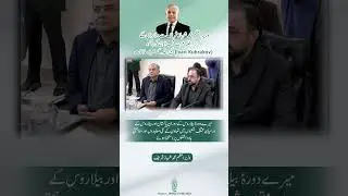PM Shehbaz Sharif on Pakistan-Belarus Relations | New Agreements & Job Opportunities