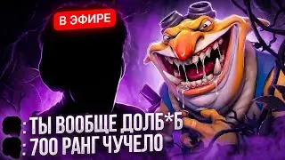 ТОП 1 ТЕЧИС ПРОТАЩИЛ ПРО ИГРОКОВ НА 15К ММР