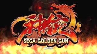 Sega Golden Gun - Arcade Light Gun Game (Sega RingWide 2010)