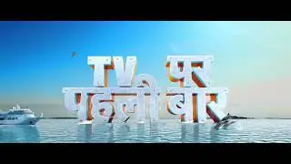Housefull 5 promo | 11 October Saturday 2025 On  Star gold | Tv per pehli baar best movie introduced