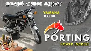 YAMAHA | rx 100 | POWER INCREASE | rx100 porting MALAYALAM video  #porting #yamaha  #rx100
