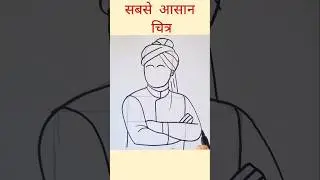 Swami Vivekananda drawing #drawing