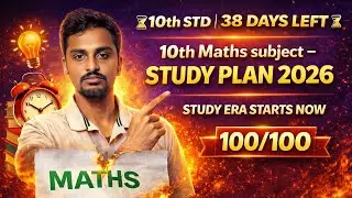  10th MATHS &ndash; Last 38 Days! ✨ Study Plan 💯 CENTUM CONFIRM 🔥#10th #10thmaths #maths #publicexam2026 