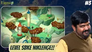 LEVEL SBKE NIKLEHGE!! | Figment Gameplay Part 3 | Hindi Commentary