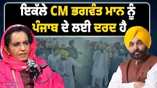 Only CM Bhagwant Mann feels pain for Punjab. | Sukhi Brar