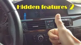 Советы и рекомендации BMW 2 (скрытые функции)