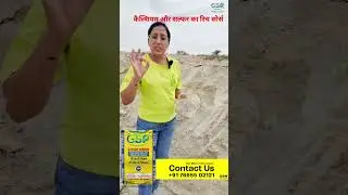 Gypsum Fertilizer: How to use (जिप्सम का उपयोग कैसे करें)  #gypsumfertilizer  #shorts #agriculture