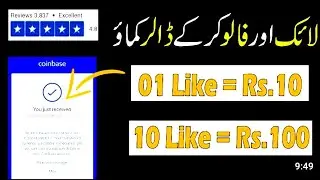 Online earning without investment |How to link account with getlike | @ROYAL STUDIO